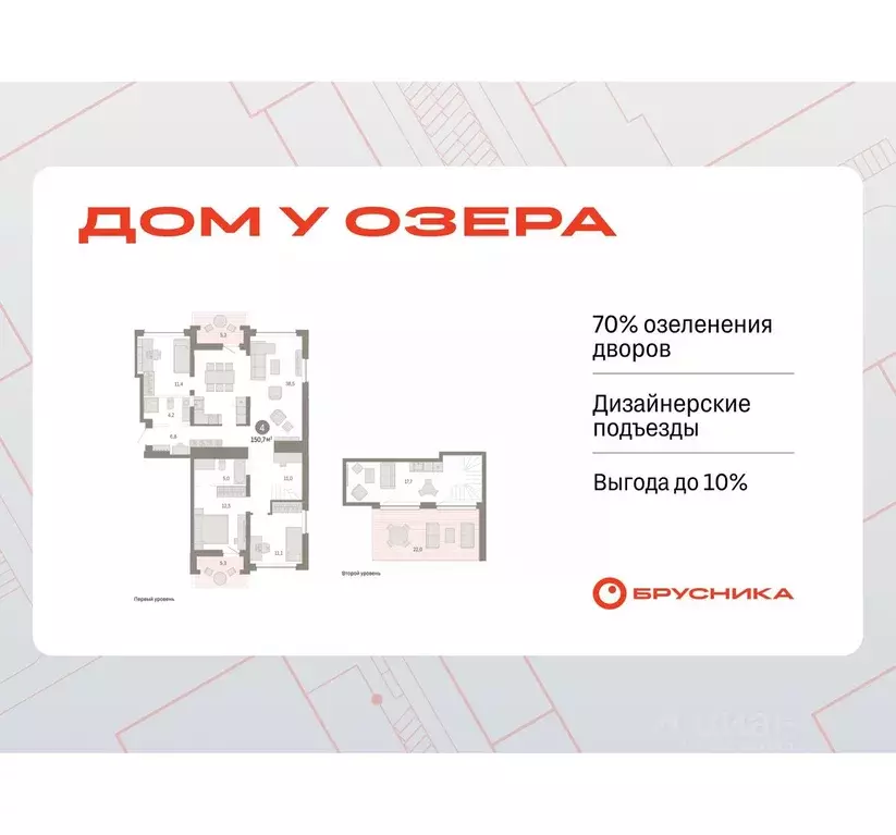 4-к кв. Тюменская область, Тюмень ул. Муравленко, 9к3 (150.68 м) - Фото 0