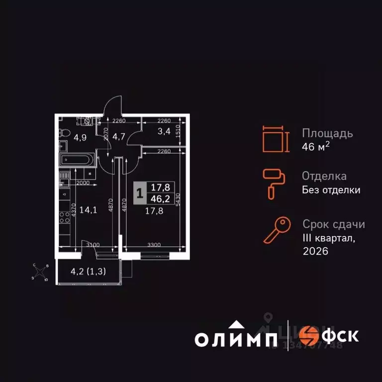 1-к кв. Калужская область, Обнинск Заовражье жилрайон, Ап-квартал ... - Фото 1