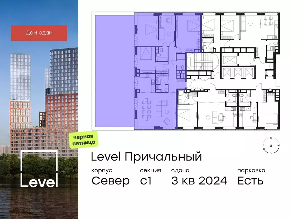 5-к кв. Москва Причальный проезд, 10к2 (164.2 м) - Фото 1