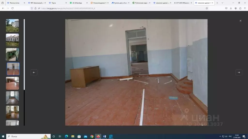 Помещение свободного назначения в Алтайский край, Змеиногорский район, ... - Фото 0