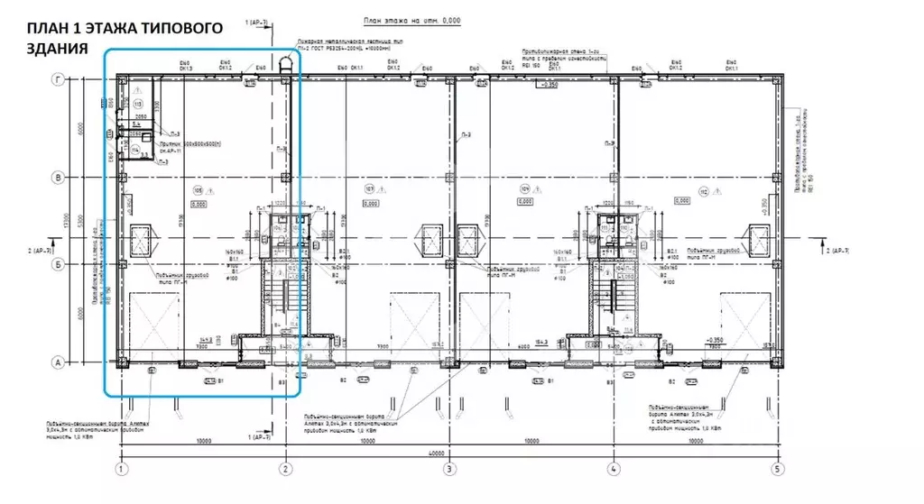 Помещение свободного назначения в Московская область, Королев ... - Фото 2
