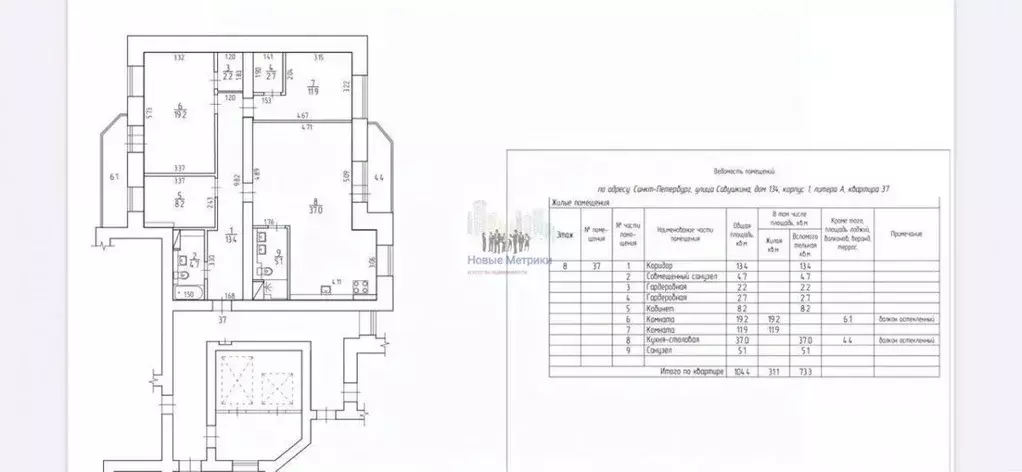4-к кв. Санкт-Петербург ул. Савушкина, 134К1 (105.0 м) - Фото 1