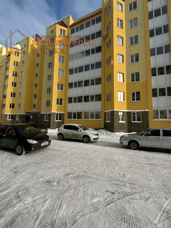 1-к кв. Башкортостан, Нефтекамск ул. Ленина, 82/1 (40.69 м) - Фото 0