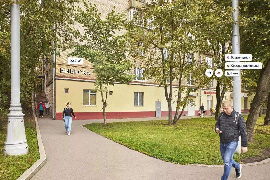 Офис в Москва Большая Грузинская ул., 12 (91 м) - Фото 2