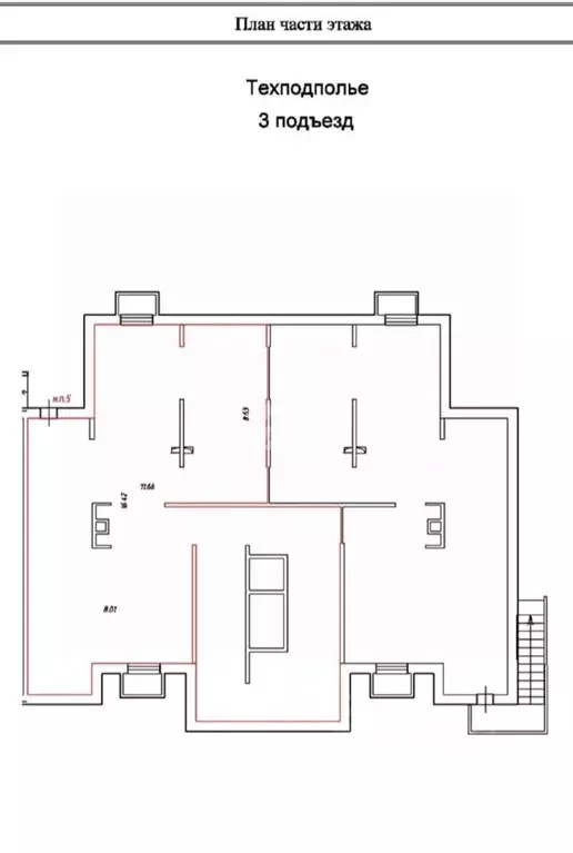 Помещение свободного назначения в Московская область, Дмитровский ... - Фото 2