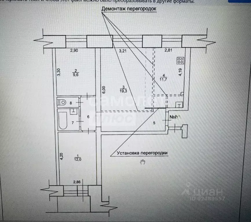 3-к кв. Ханты-Мансийский АО, Нижневартовск ул. Ленина, 9/3 (62.0 м) - Фото 2