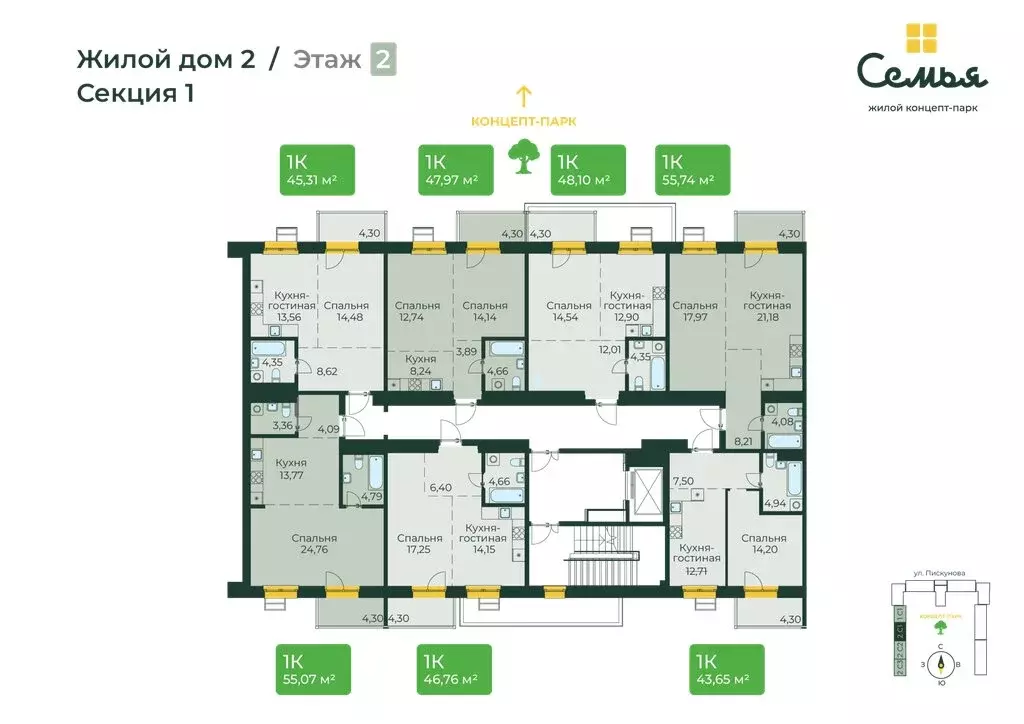 Квартира-студия: Иркутск, улица Пискунова, 130 (55.74 м) - Фото 2