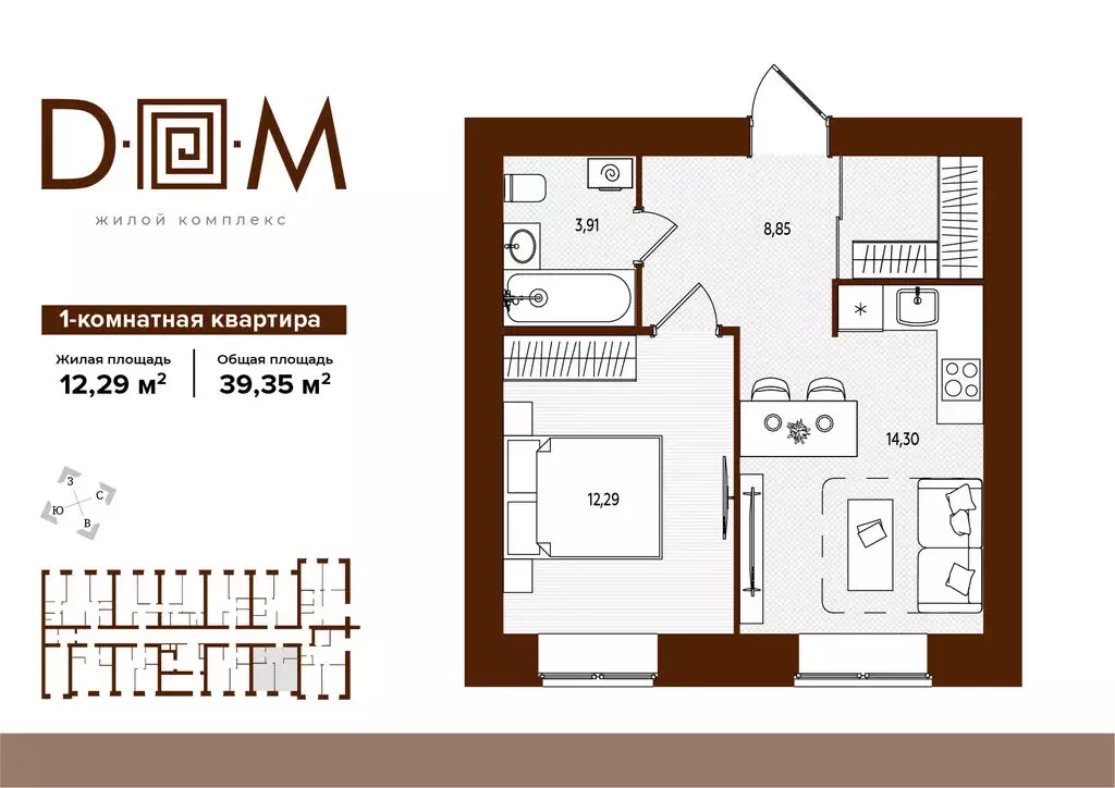 1-комнатная квартира: Брянск, Советский район (39.35 м) - Фото 1