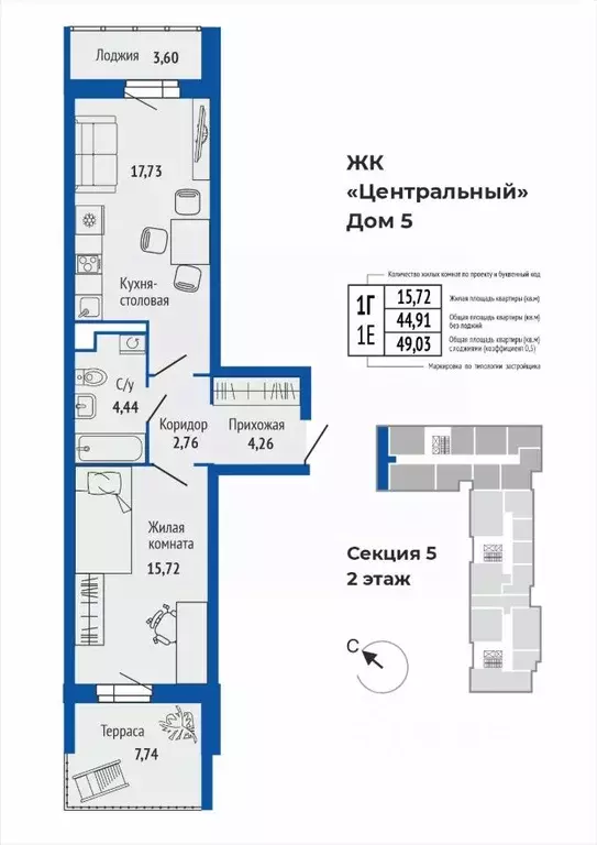 1-к кв. Свердловская область, Верхняя Пышма ул. Кривоусова, 33 (49.08 ... - Фото 1