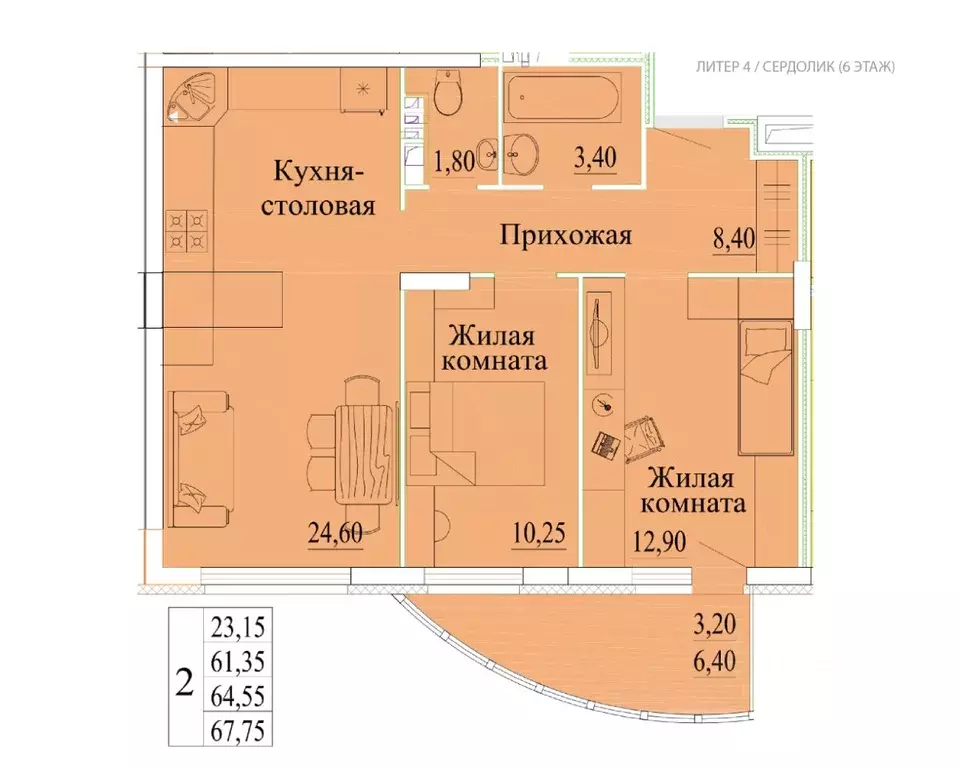 2-к кв. Ивановская область, Иваново Самоцветы мкр, 4 (67.75 м) - Фото 0