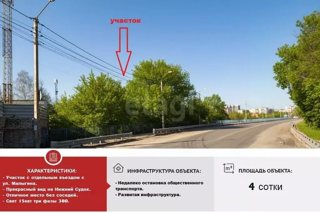 Участок в Брянская область, Брянск СО Мечта тер.,  (3.95 сот.) - Фото 0