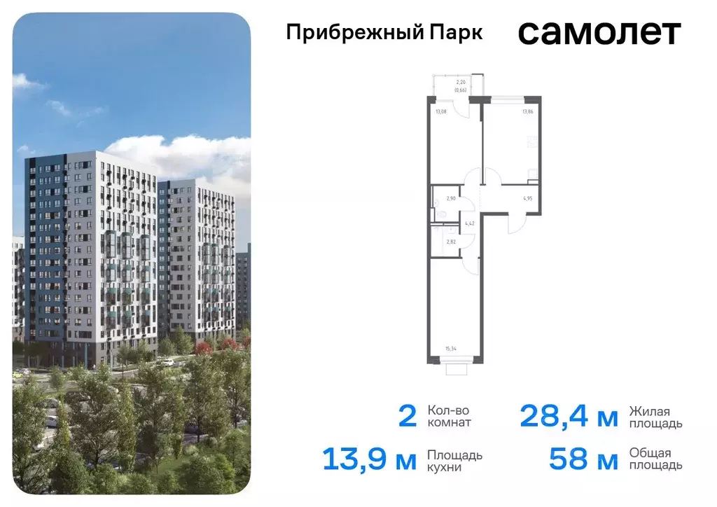 2-к кв. Московская область, Домодедово городской округ, с. Ям ... - Фото 0