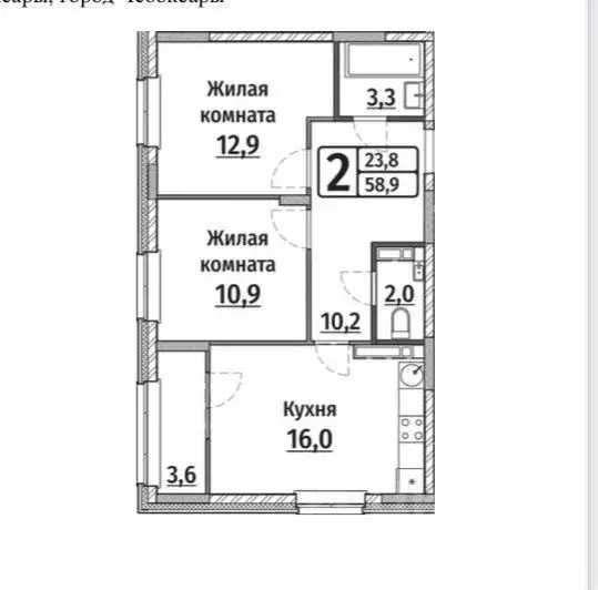 2-к кв. Чувашия, Чебоксары ул. Энергетиков, 6 (58.0 м) - Фото 0