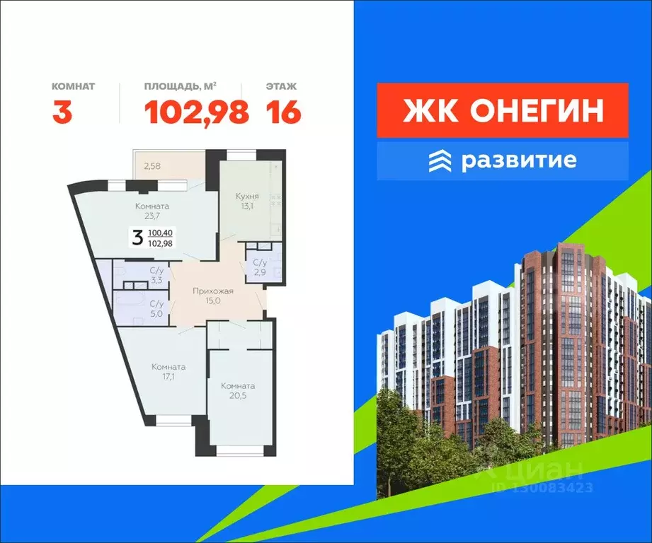 3-к кв. Московская область, Подольск Красная Горка мкр, ул. Садовая, ... - Фото 1