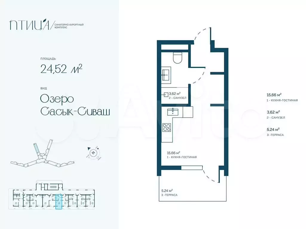 Апартаменты-студия, 24,6 м, 5/16 эт. - Фото 1