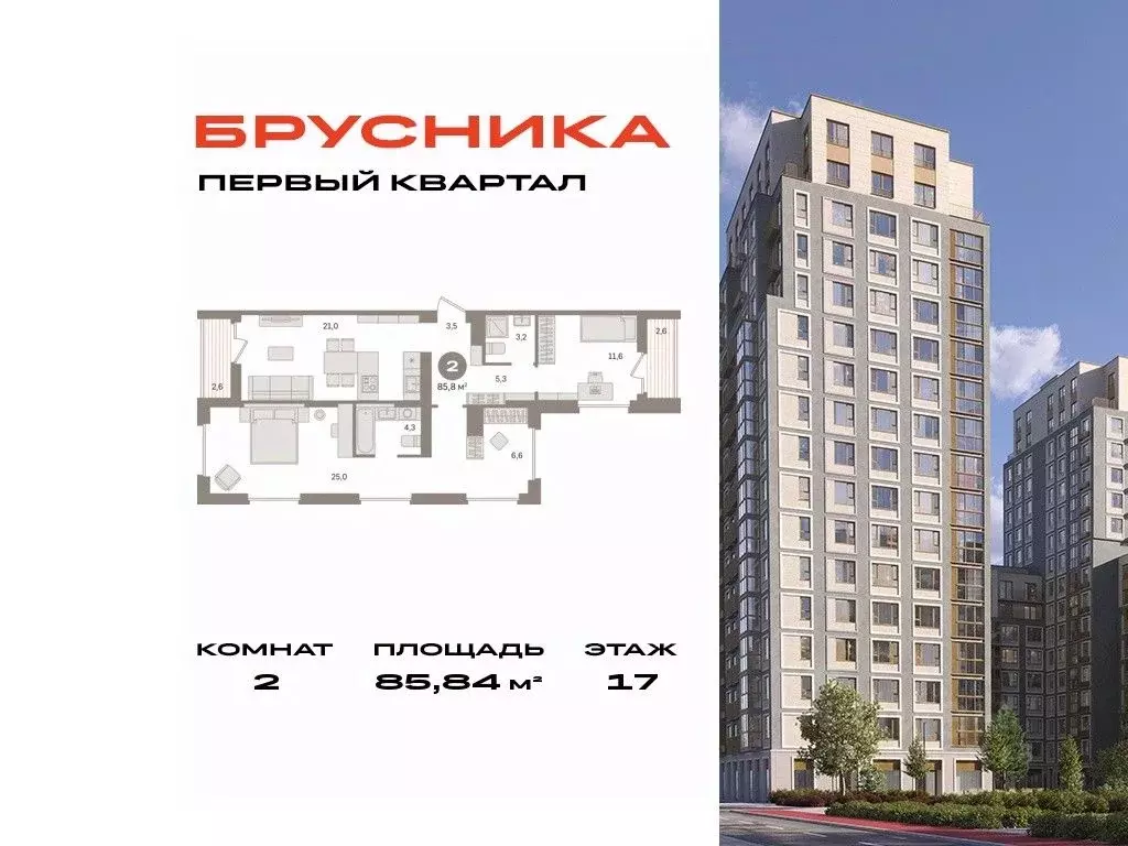 2-к кв. Московская область, Ленинский городской округ, д. Сапроново ... - Фото 0
