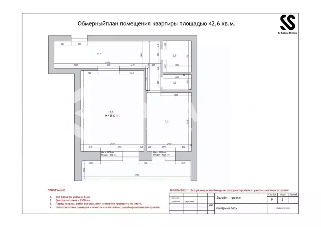 1-к кв. Самарская область, Самара Владимирская ул., 7 (43.1 м) - Фото 1