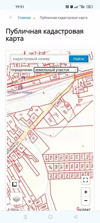 Участок в Калининградская область, Гвардейский муниципальный округ, ... - Фото 1