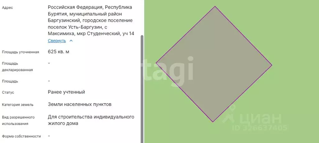 Участок в Бурятия, Баргузинский район, с. Максимиха, Студенческий мкр ... - Фото 1