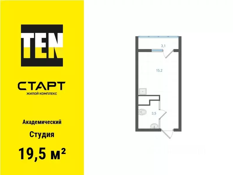 Студия Свердловская область, Екатеринбург ул. Бокарева (19.5 м) - Фото 0