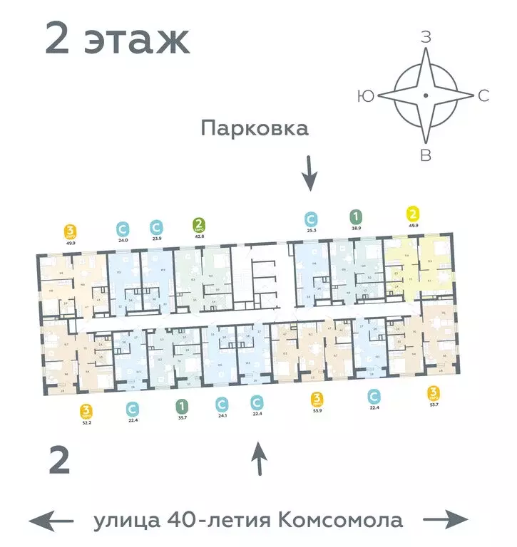 1-комнатная квартира: Екатеринбург, улица 40-летия Комсомола, 2 (35.7 ... - Фото 1