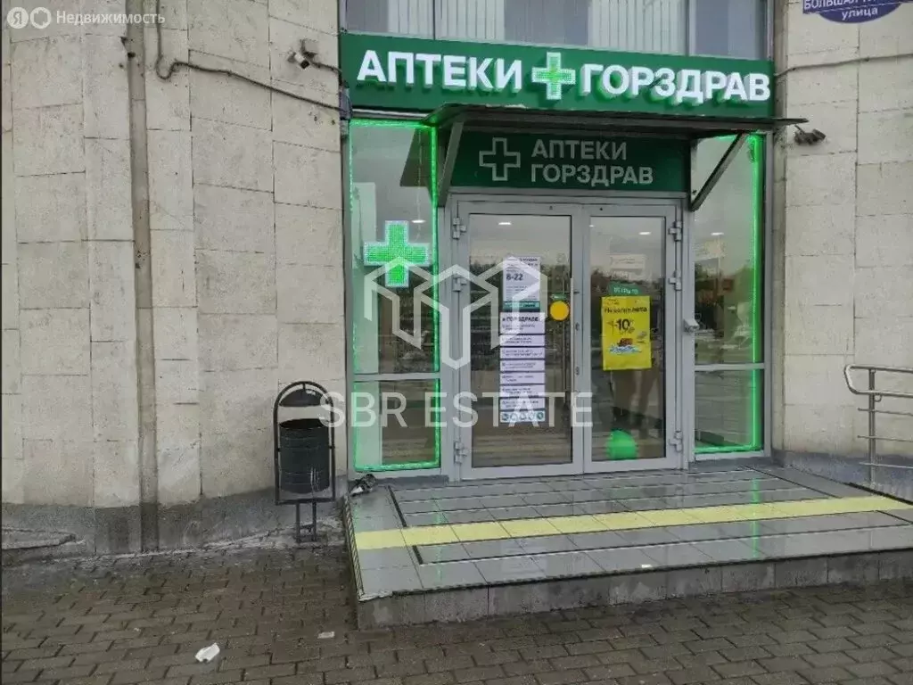 Торговая площадь (253.2 м) - Фото 2