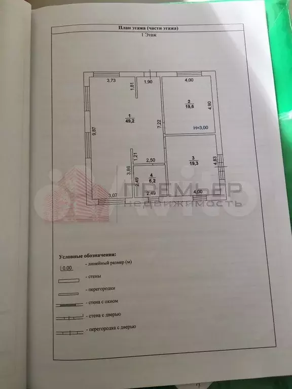 Дом 93,4 м на участке 5 сот. - Фото 0