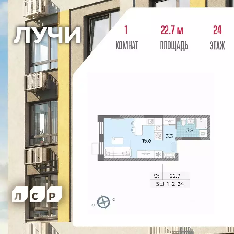 Студия Москва Производственная ул., 19к2 (22.7 м) - Фото 1