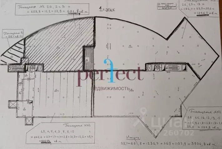 Помещение свободного назначения в Москва Волоколамское ш., 103 (5844 ... - Фото 2