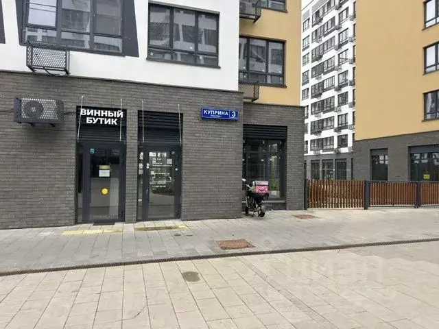Помещение свободного назначения в Москва Сосенское поселение, просп. ... - Фото 1