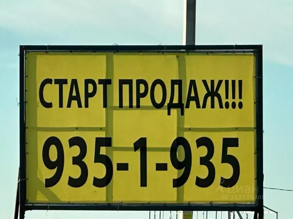 Участок в Ленинградская область, Ломоносовский район, Лаголовское ... - Фото 0