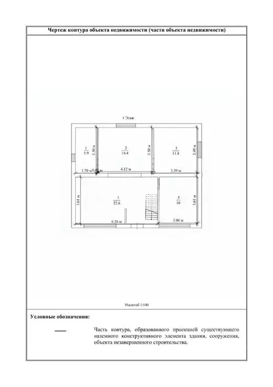 Коттедж в Челябинская область, Челябинск пос. Смолино, ул. Гагарина ... - Фото 2
