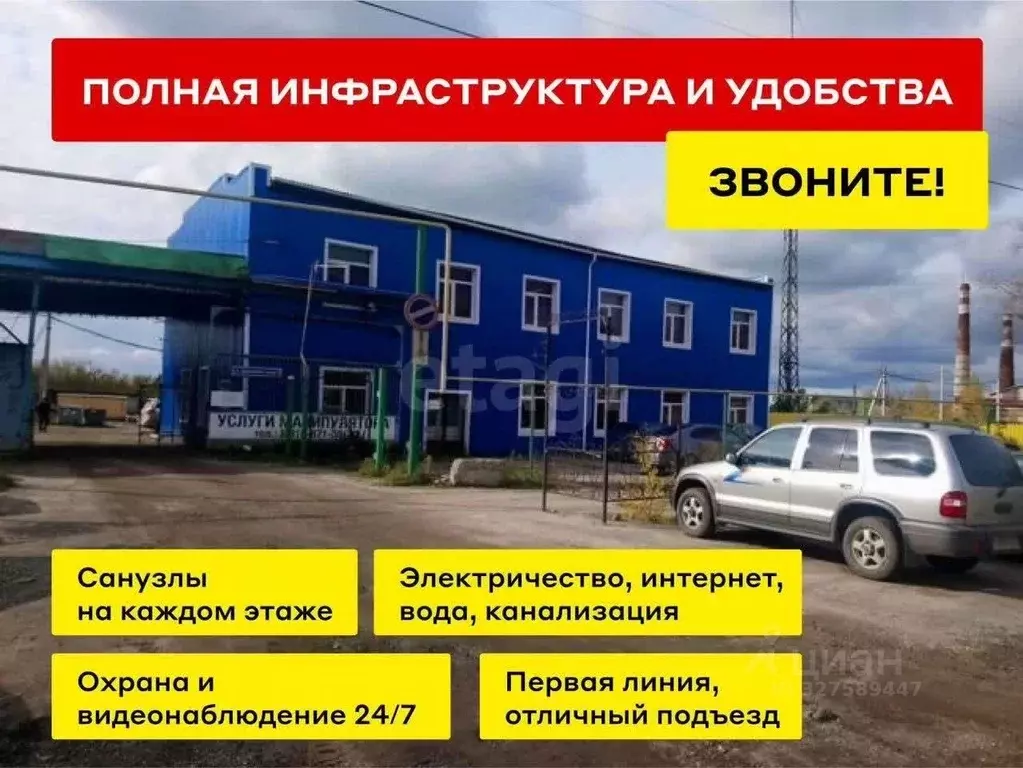 Помещение свободного назначения в Нижегородская область, Богородск ш. ... - Фото 1