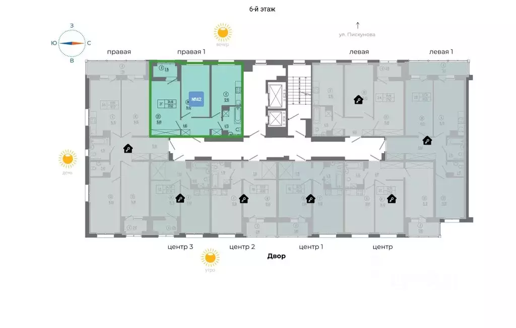 2-к кв. Иркутская область, Иркутск ул. Ивана Доронина, 7 (57.0 м) - Фото 2