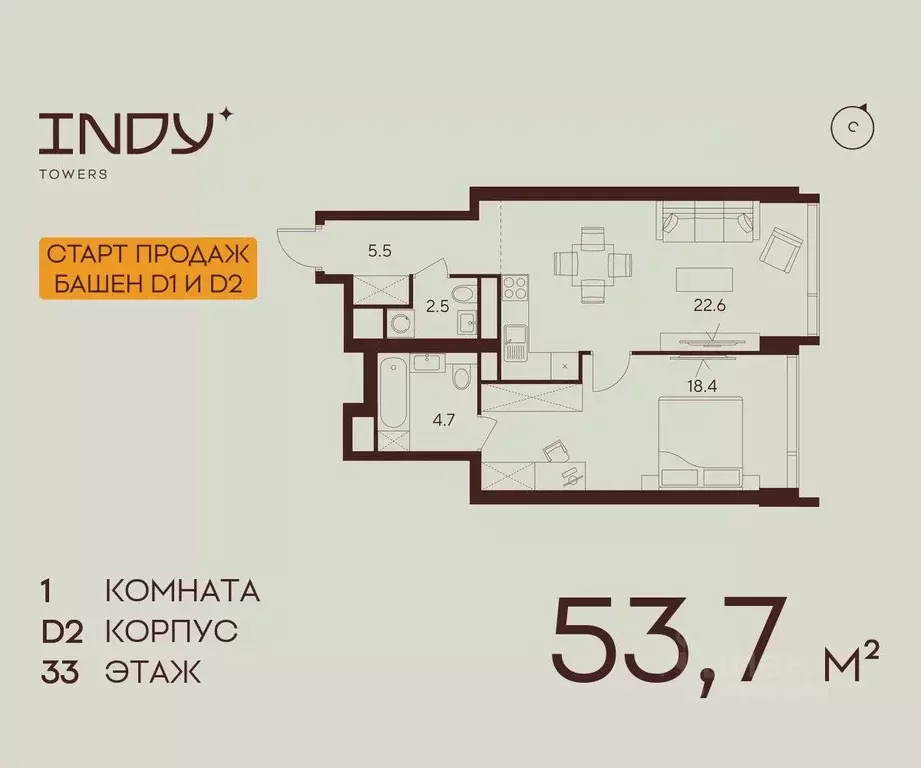 1-к кв. Москва Инди Тауэрс жилой комплекс (53.7 м) - Фото 0