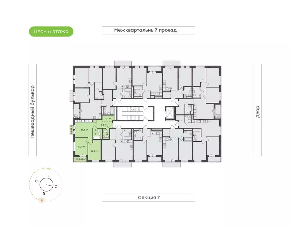 2-к кв. Удмуртия, Завьяловский район, с. Октябрьский Город-Парк жилой ... - Фото 1