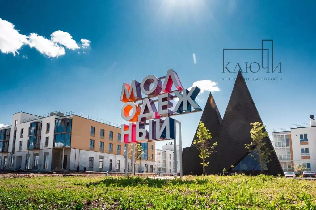 1-к кв. Челябинская область, Магнитогорск пос. Молодежный,  (41.5 м) - Фото 0