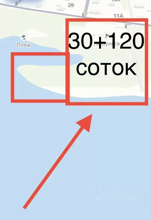 Участок, 150 сот., сельхоз (снт или днп) - Фото 0