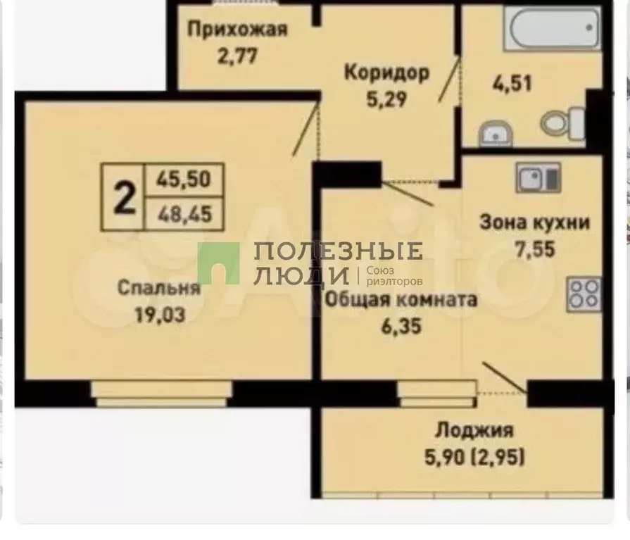 2-к. квартира, 45,3 м, 5/10 эт. - Фото 0