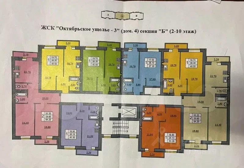 Купить Дом В Фрунзенском Районе Саратова