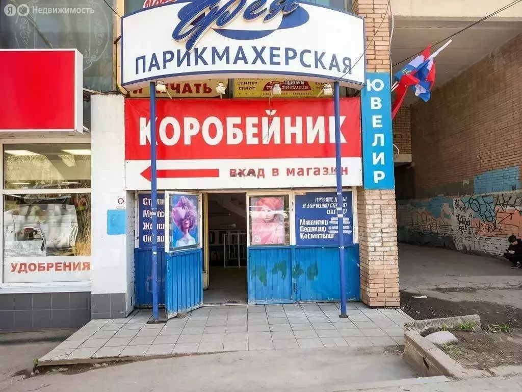 Помещение свободного назначения (214 м) - Фото 2