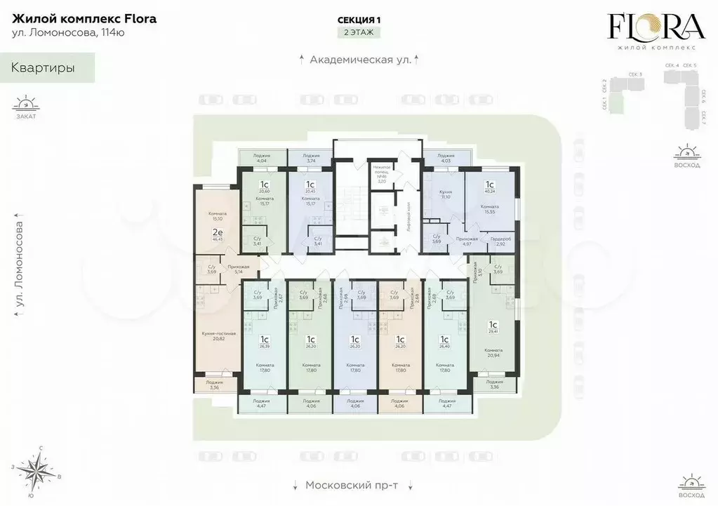 Квартира-студия, 29,4 м, 2/17 эт. - Фото 1