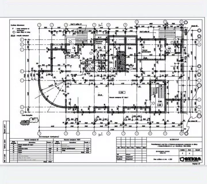 Помещение свободного назначения в Самарская область, Самара ул. ... - Фото 2