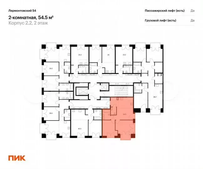 2-к. квартира, 54,5м, 2/7эт. - Фото 1