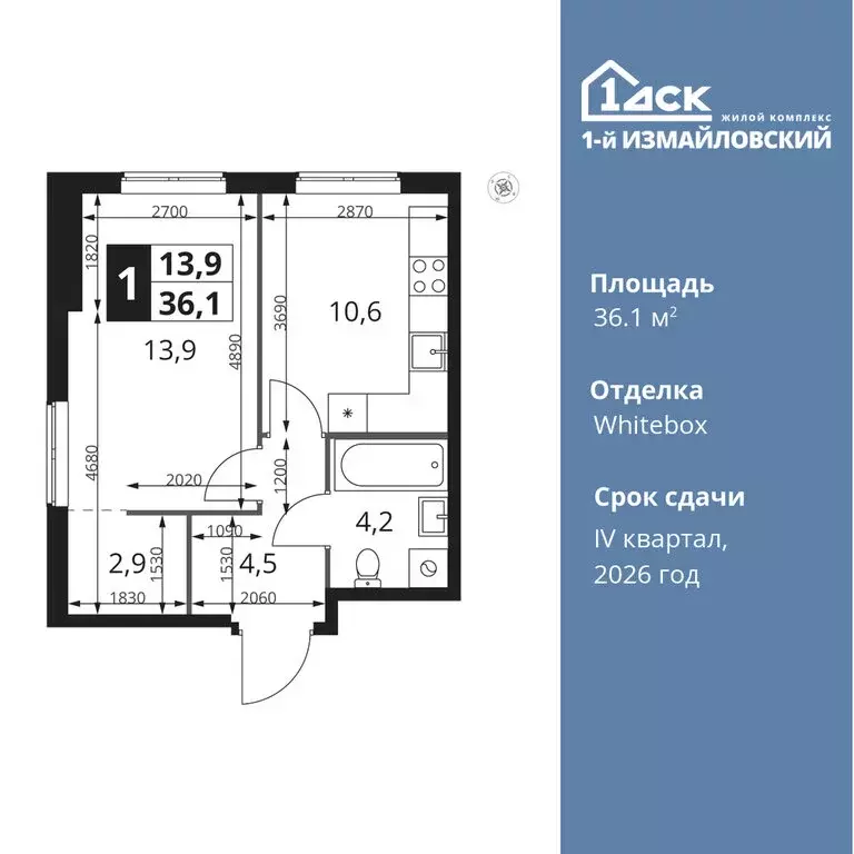 1-комнатная квартира: Москва, Монтажная улица, вл8/24 (36.1 м) - Фото 0