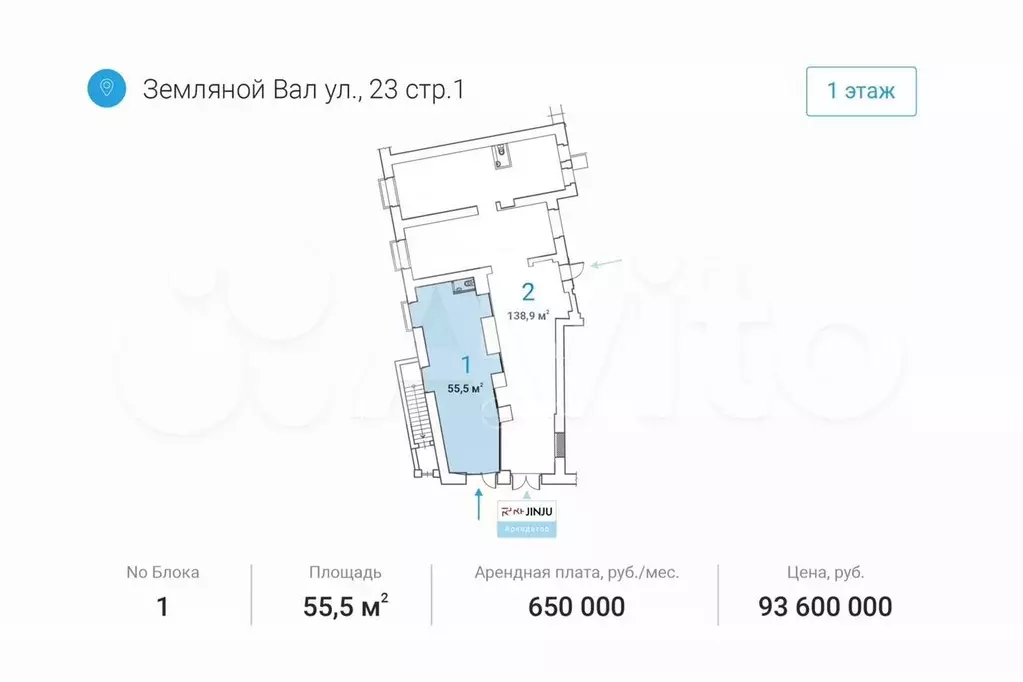 Продам помещение свободного назначения, 55.5 м - Фото 0