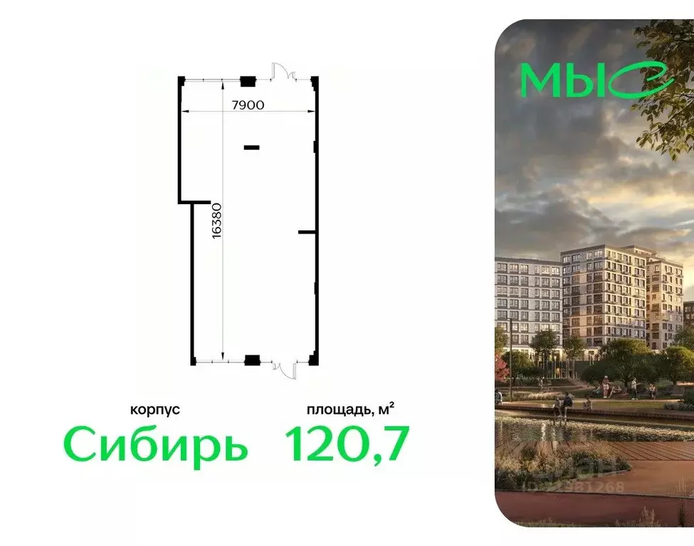 Помещение свободного назначения в Московская область, Одинцовский ... - Фото 1