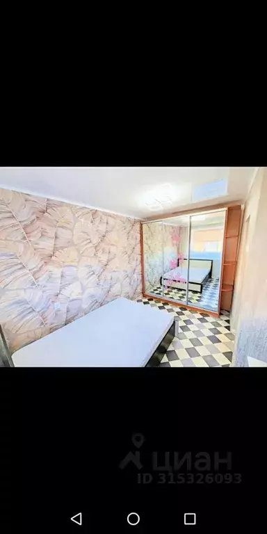 1-к кв. Мордовия, Саранск ул. Фридриха Энгельса, 11А (20.0 м) - Фото 1