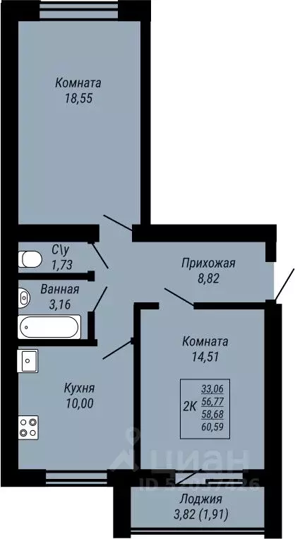 2-к кв. Ивановская область, Иваново Юбилейный жилой комплекс (60.59 м) - Фото 0