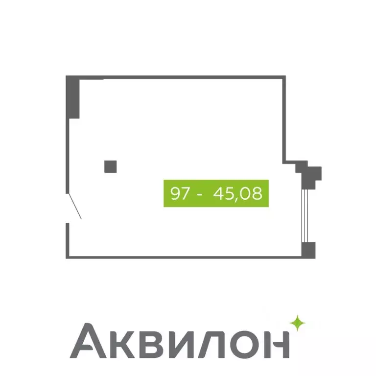 Помещение свободного назначения в Архангельская область, Северодвинск  ... - Фото 0
